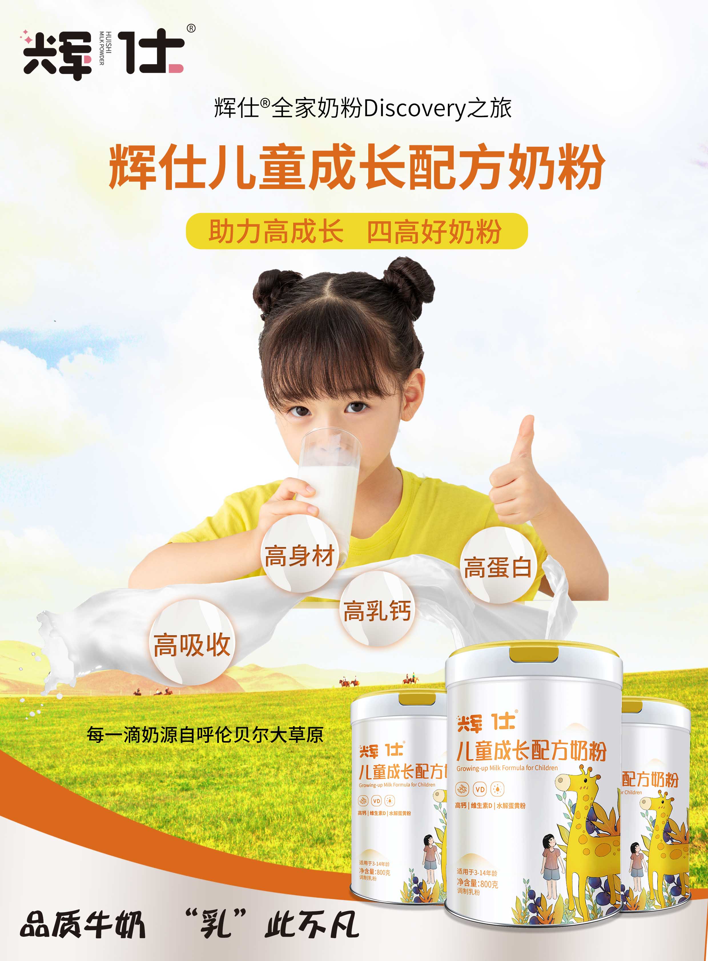 儿童封面.jpg