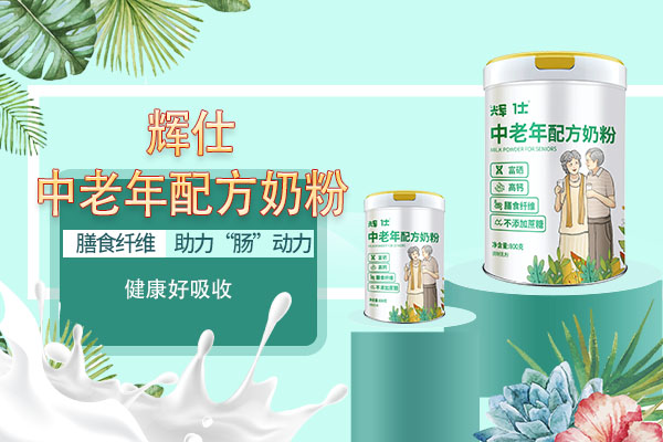 中老年奶粉9.jpg