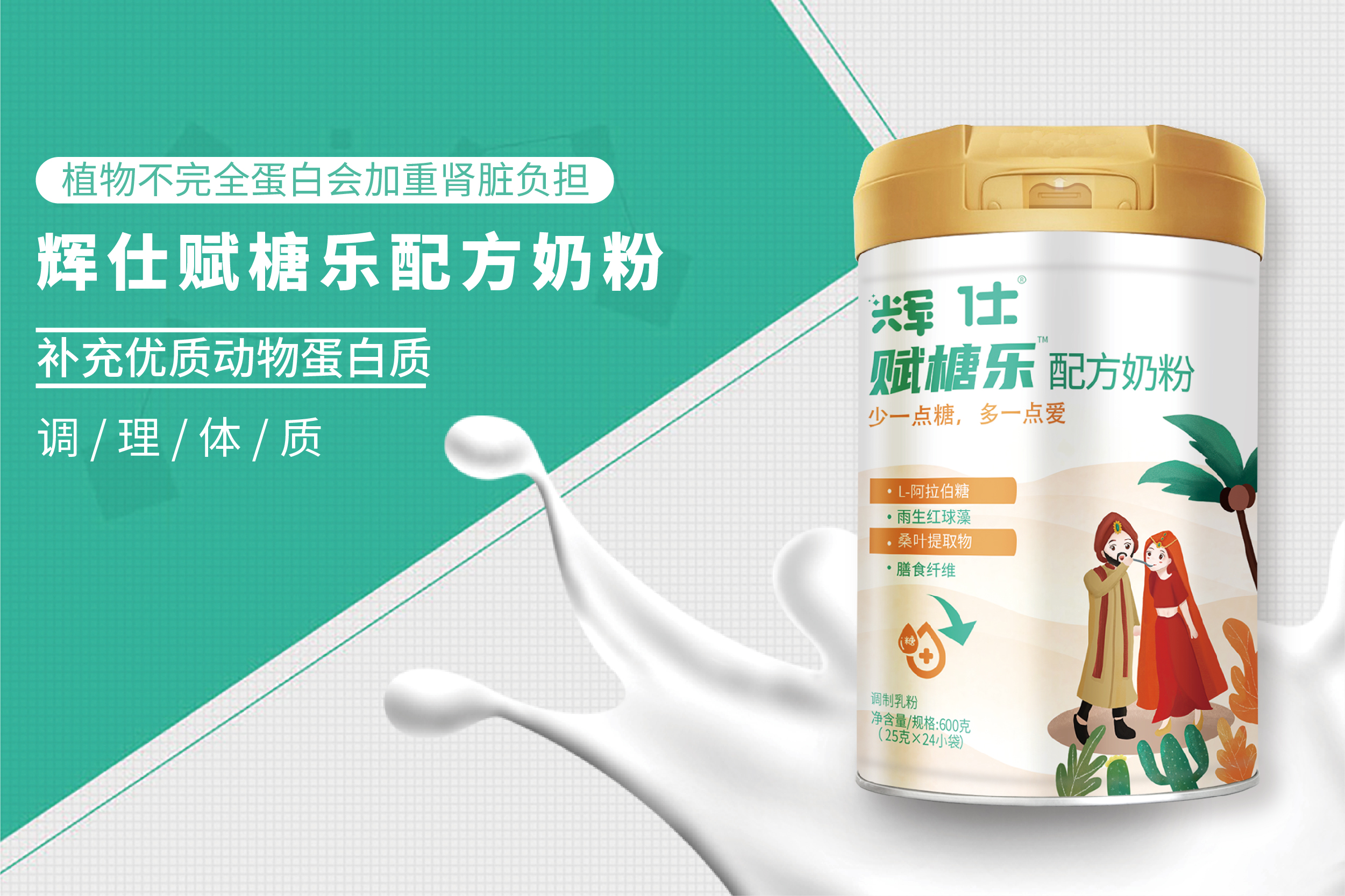 新产品图片-赋榶乐-08.jpg