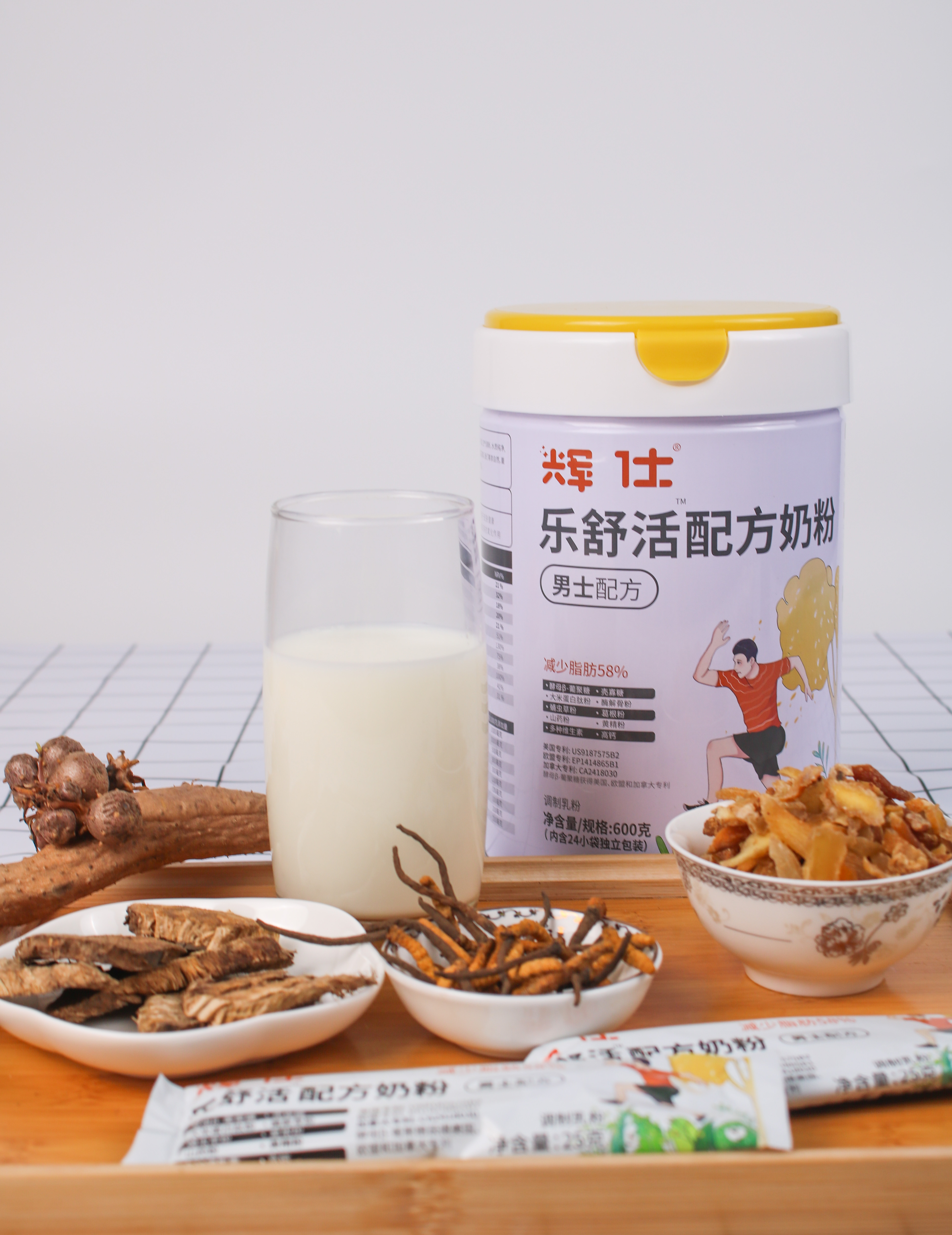 乐舒活6.jpg