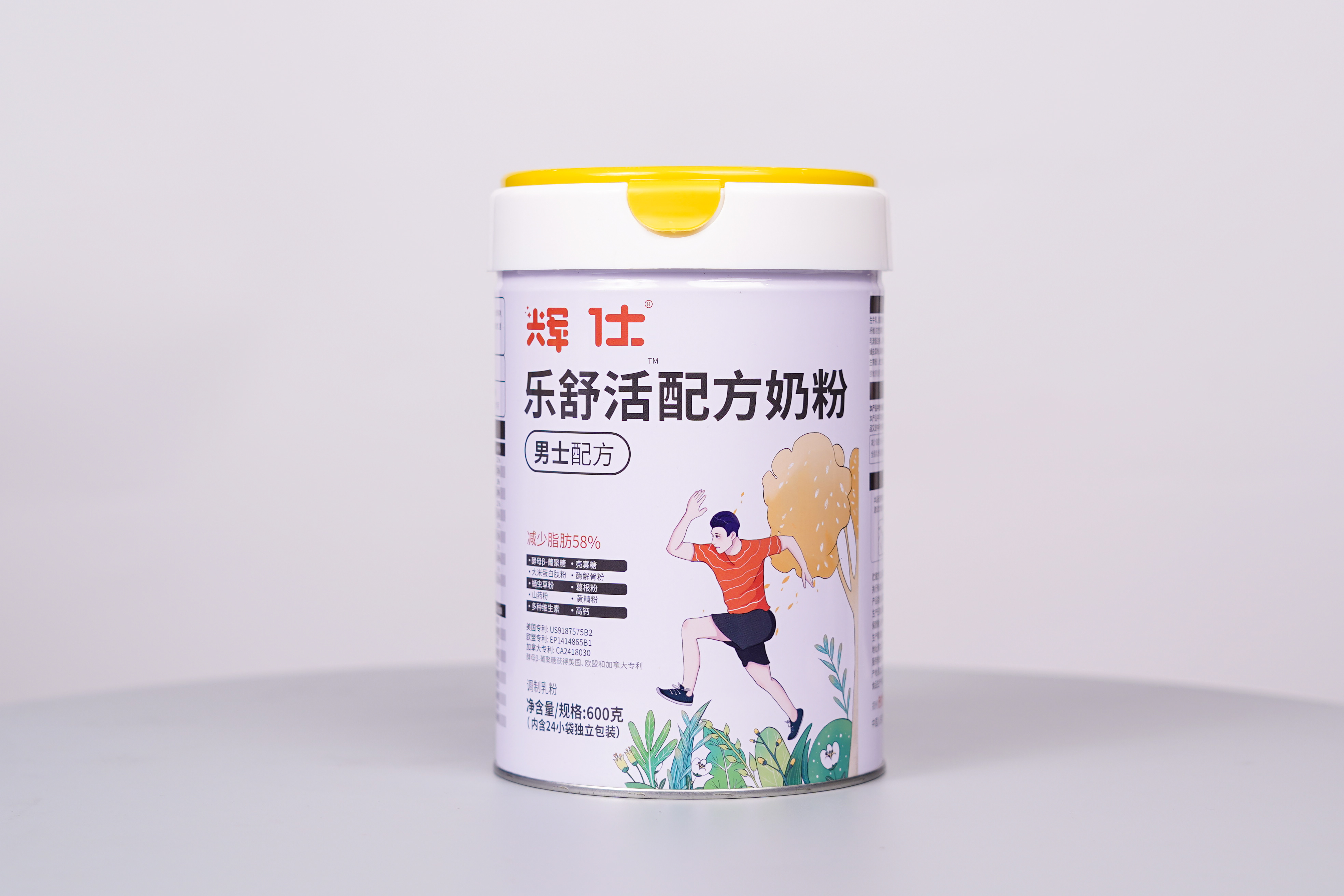 乐舒活5.jpg