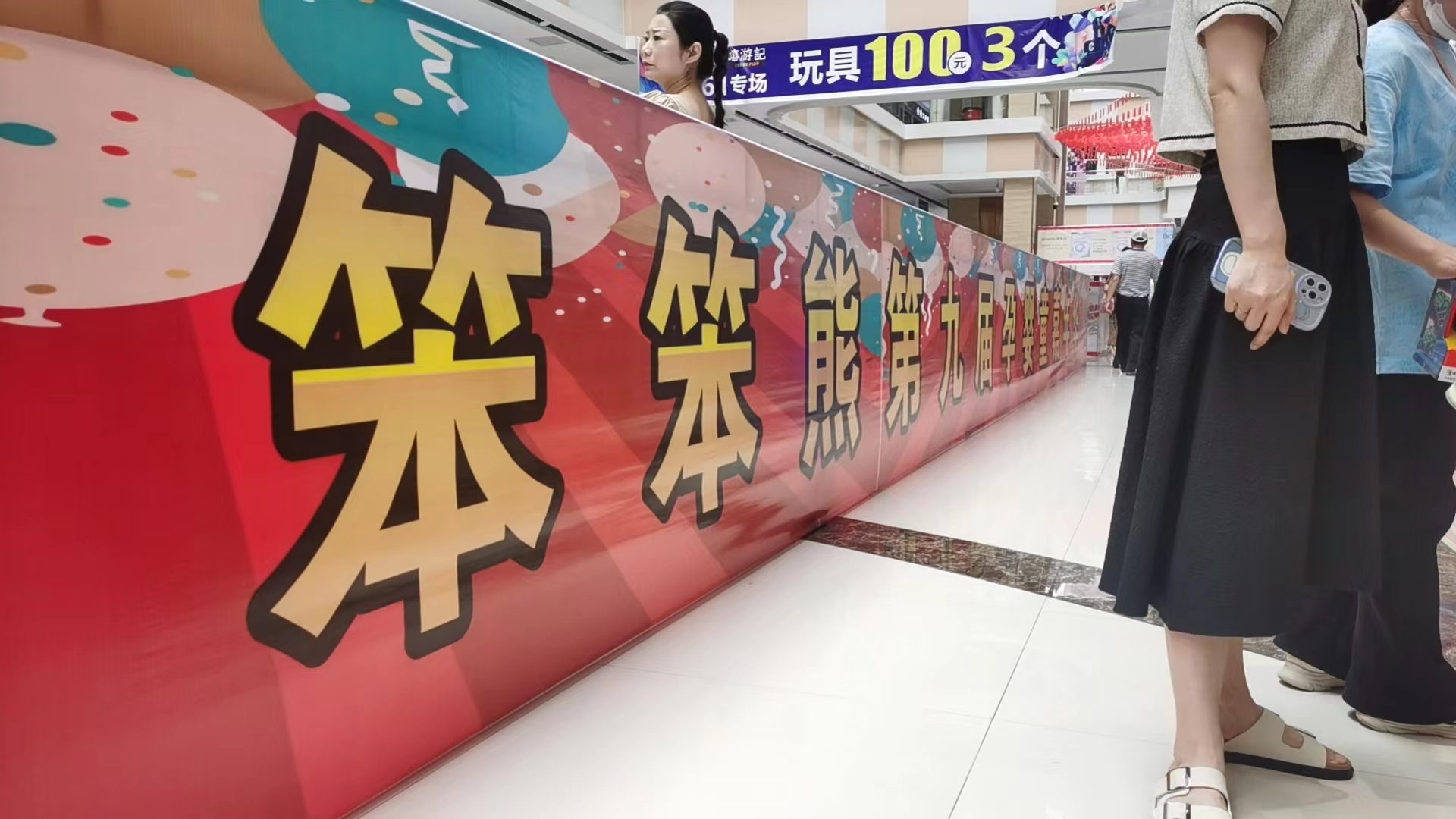 微信图片_20230619103506.jpg