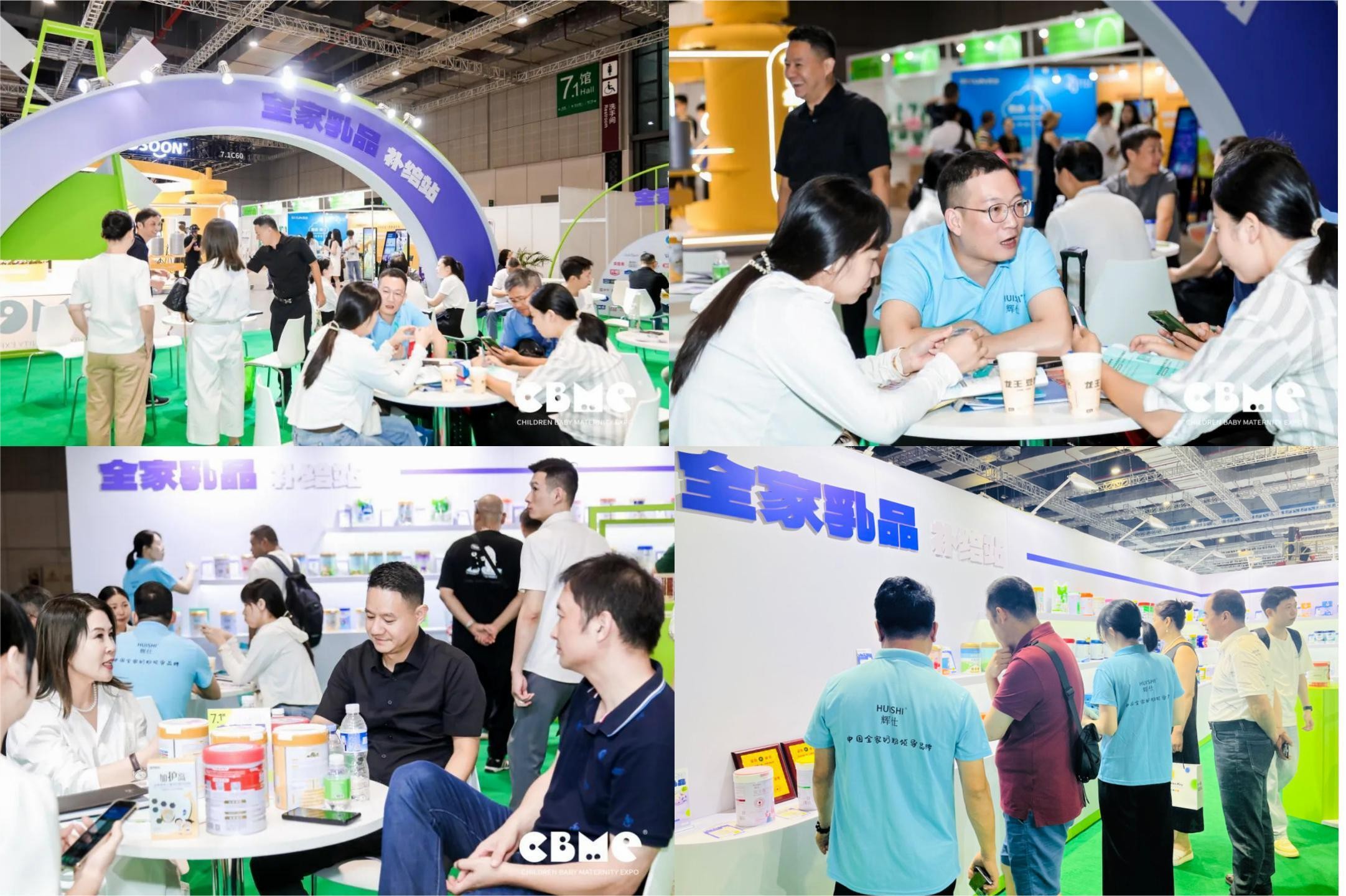 从CBME孕婴童展看行业趋势，辉仕助传统母婴店破局！