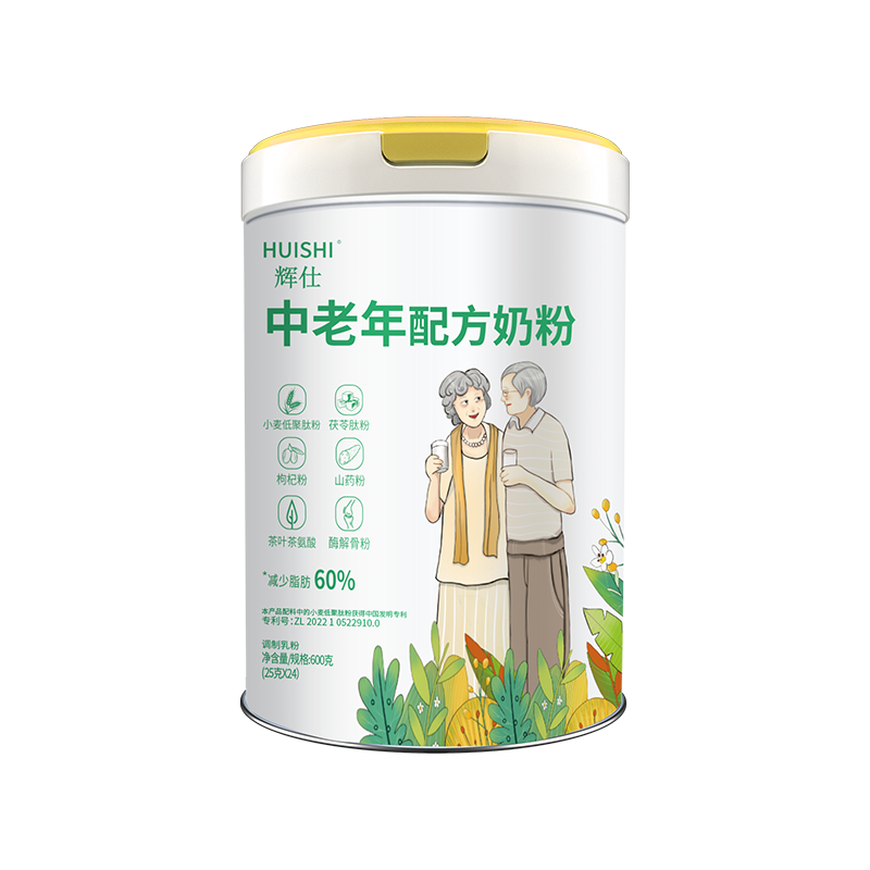 辉仕中老年配方奶粉