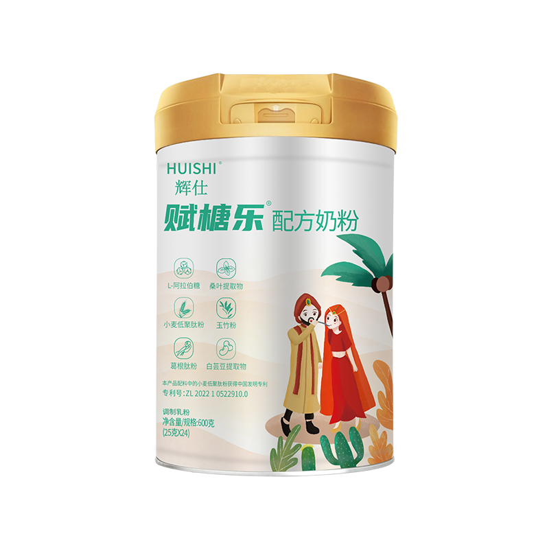 辉仕赋榶乐配方奶粉