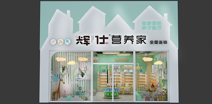 辉仕营养家告诉你为什么跨界“打劫”会赚钱！(图3)
